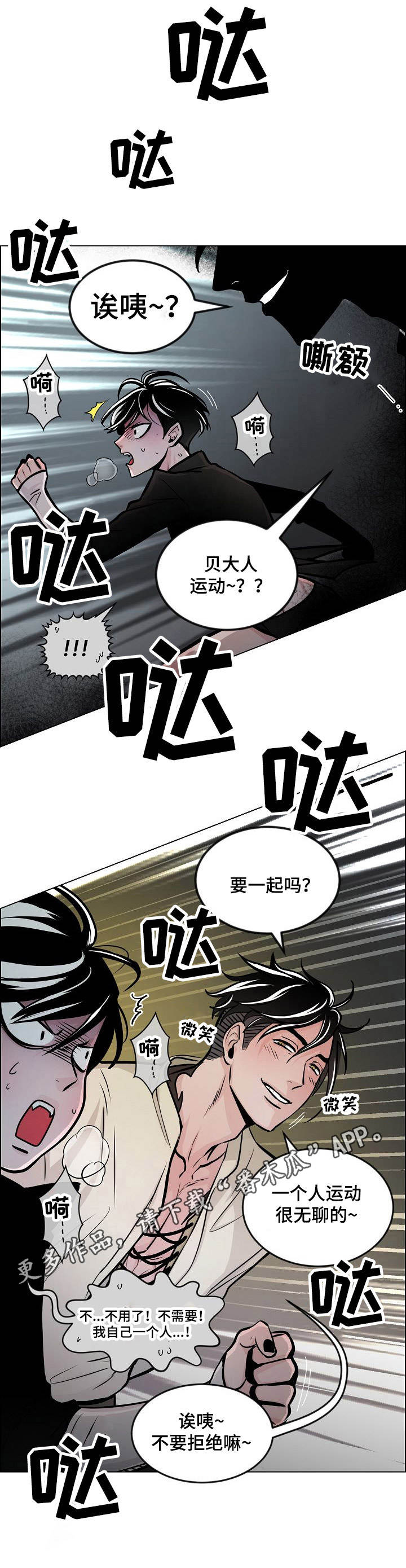 第10章：传送阵5