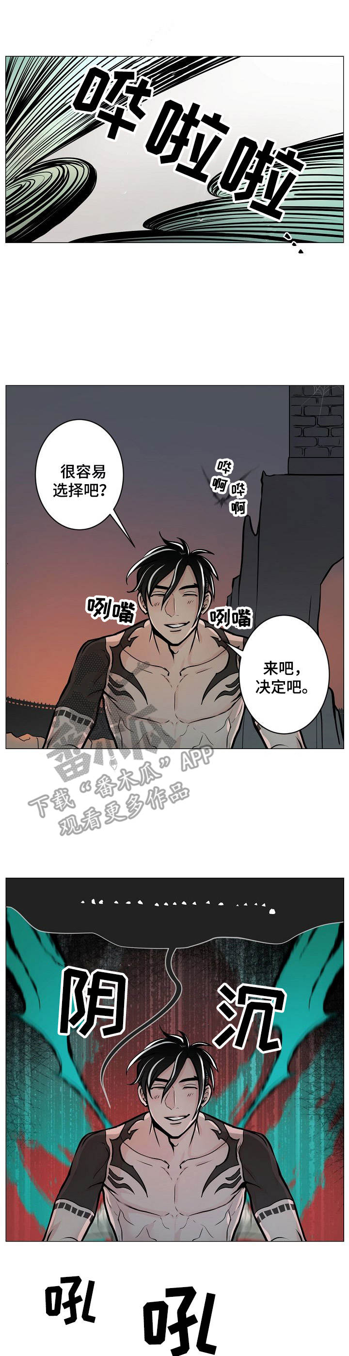 第7章：二选一8