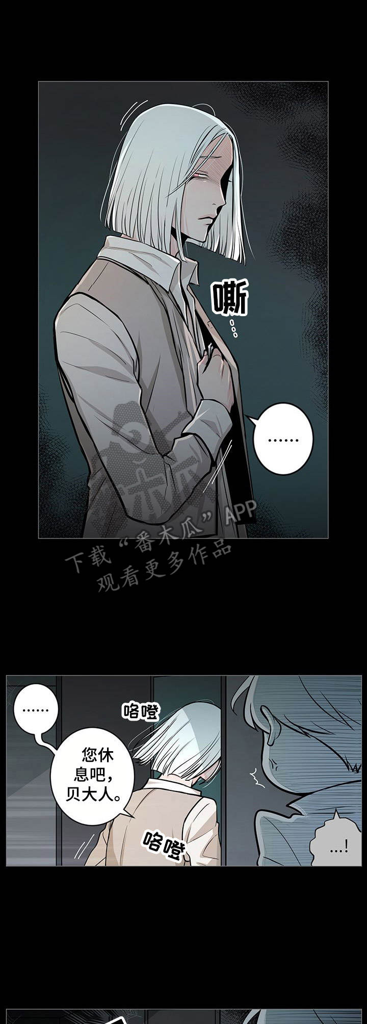 第28章：不见了2
