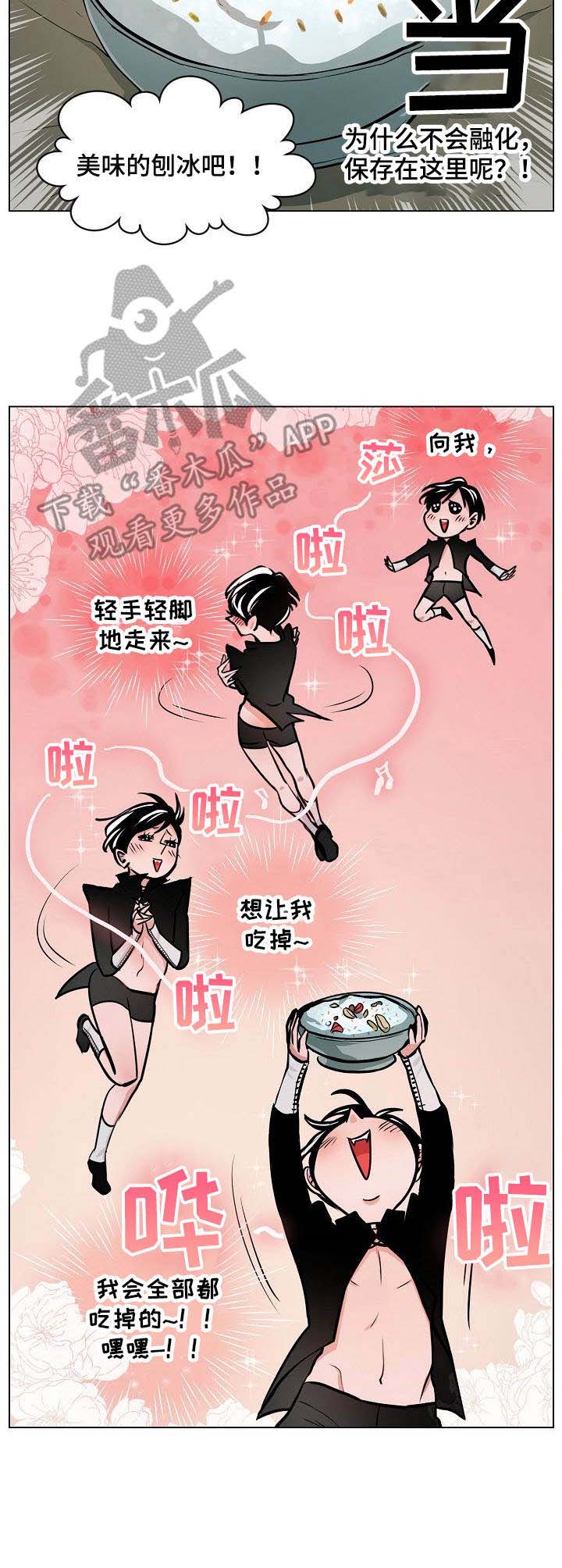第6章：陷阱7