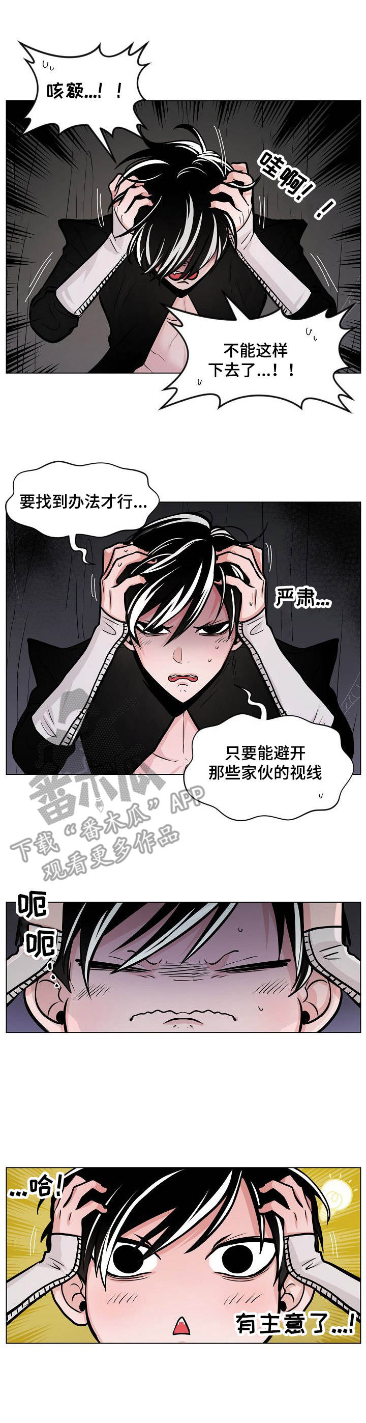 第9章：逃跑计划2