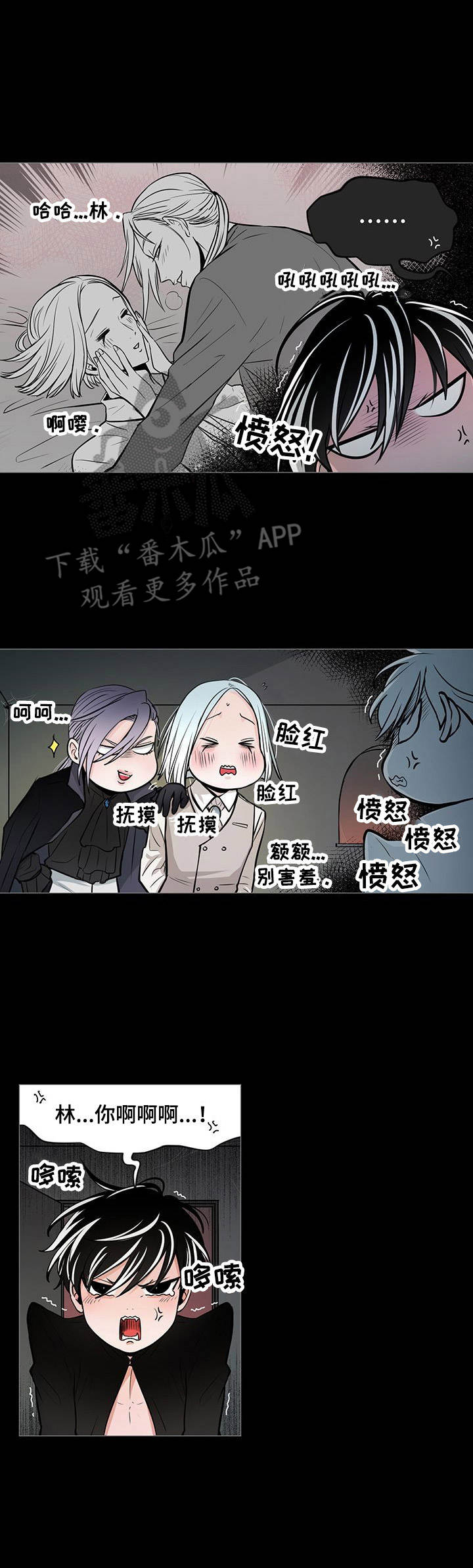 第26章：语无伦次10