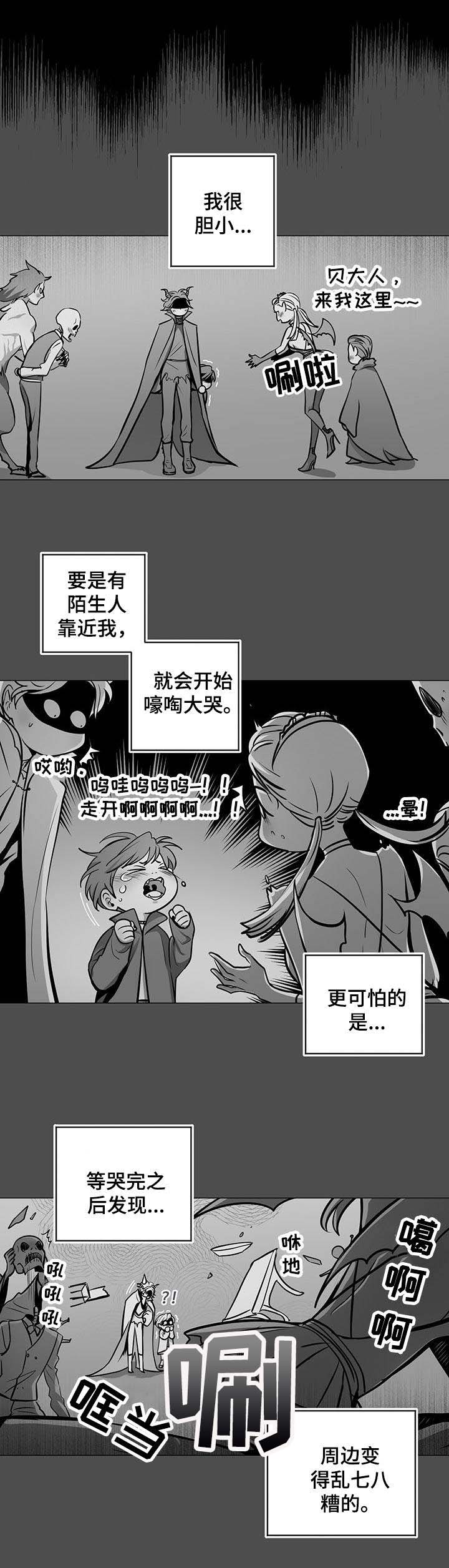 第30章：后悔1
