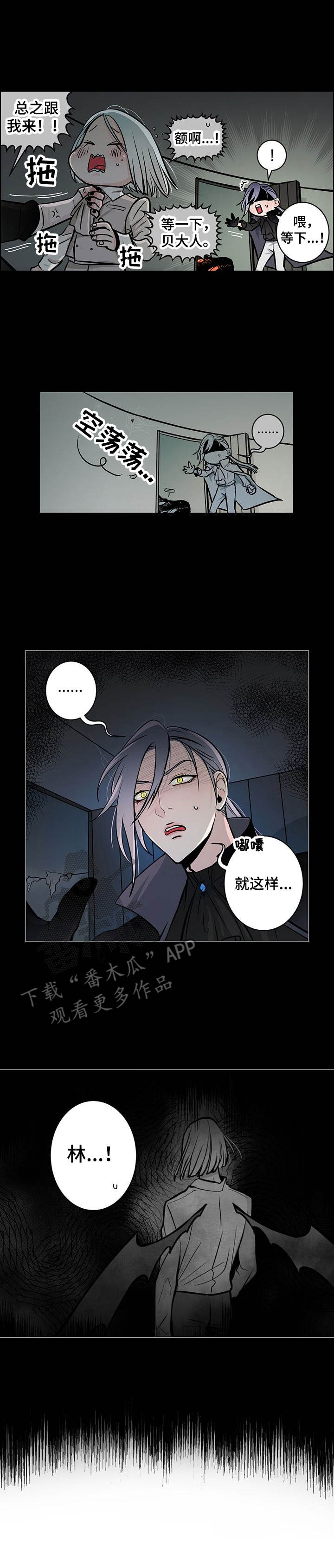 第24章：感觉奇怪8