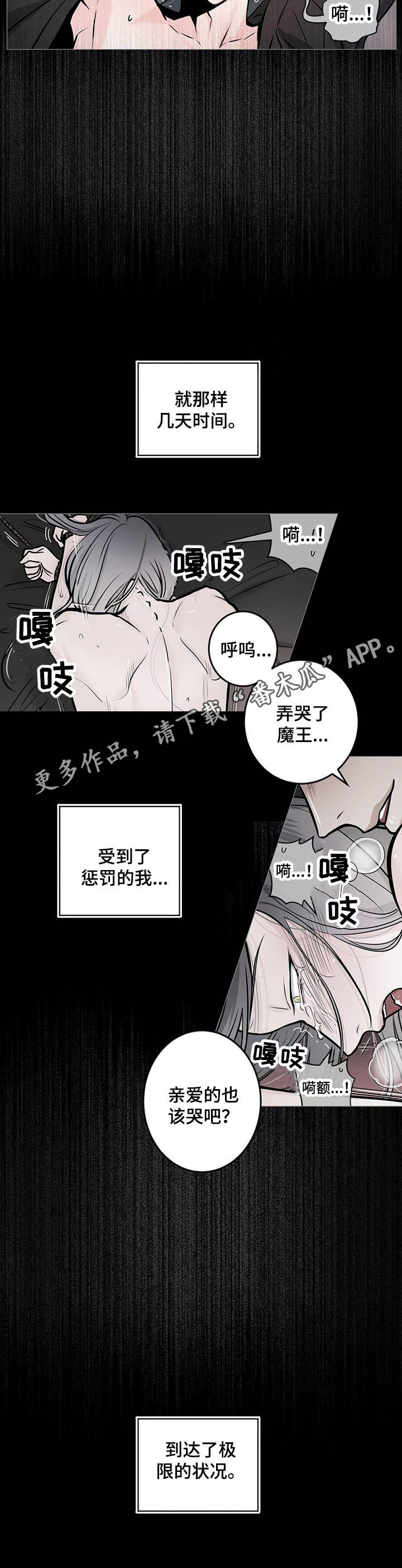 第35章：番外：教育11