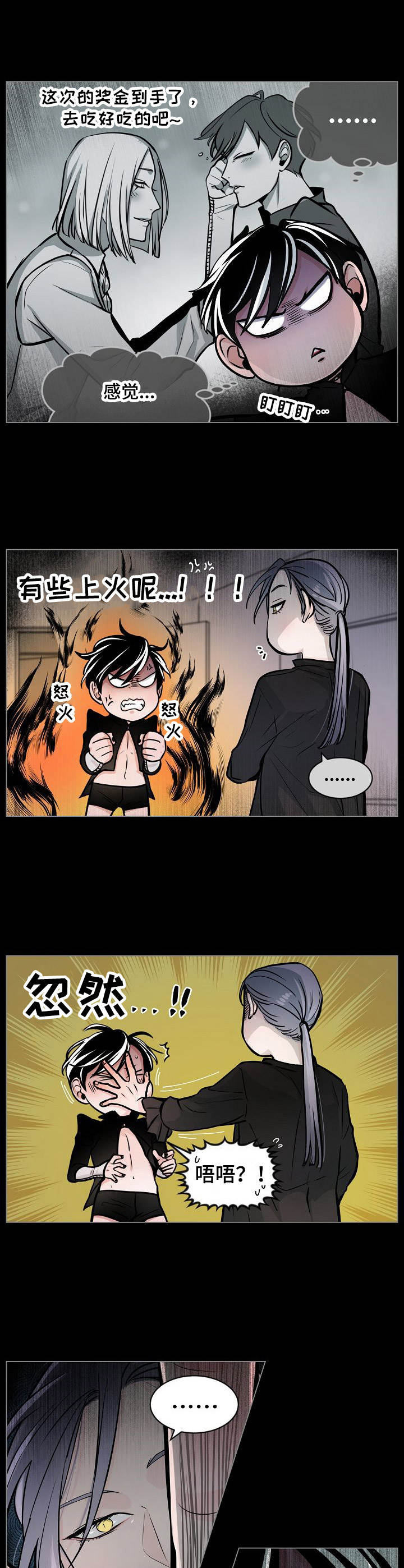 第13章：不管用9