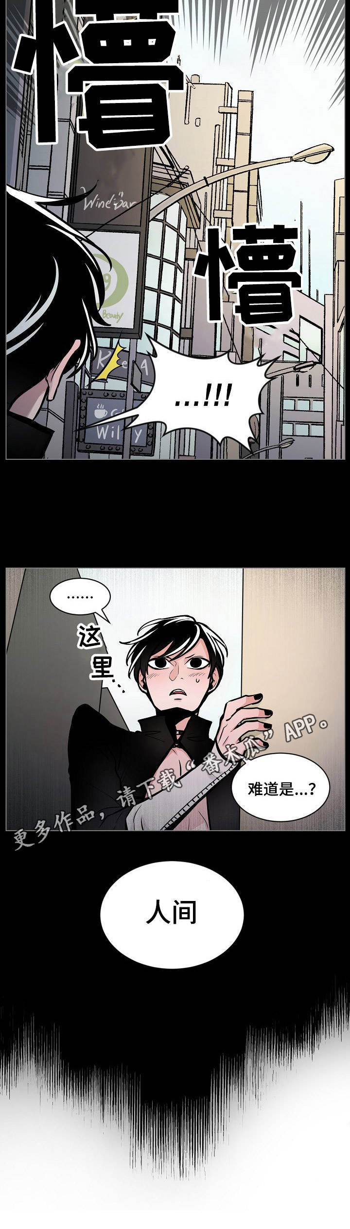 第10章：传送阵11