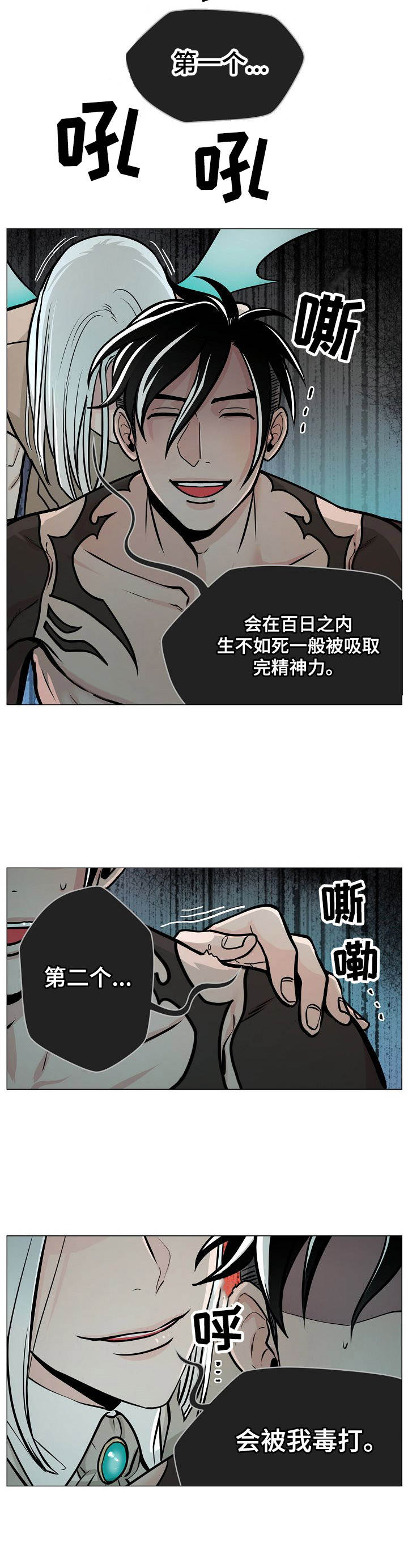 第7章：二选一9