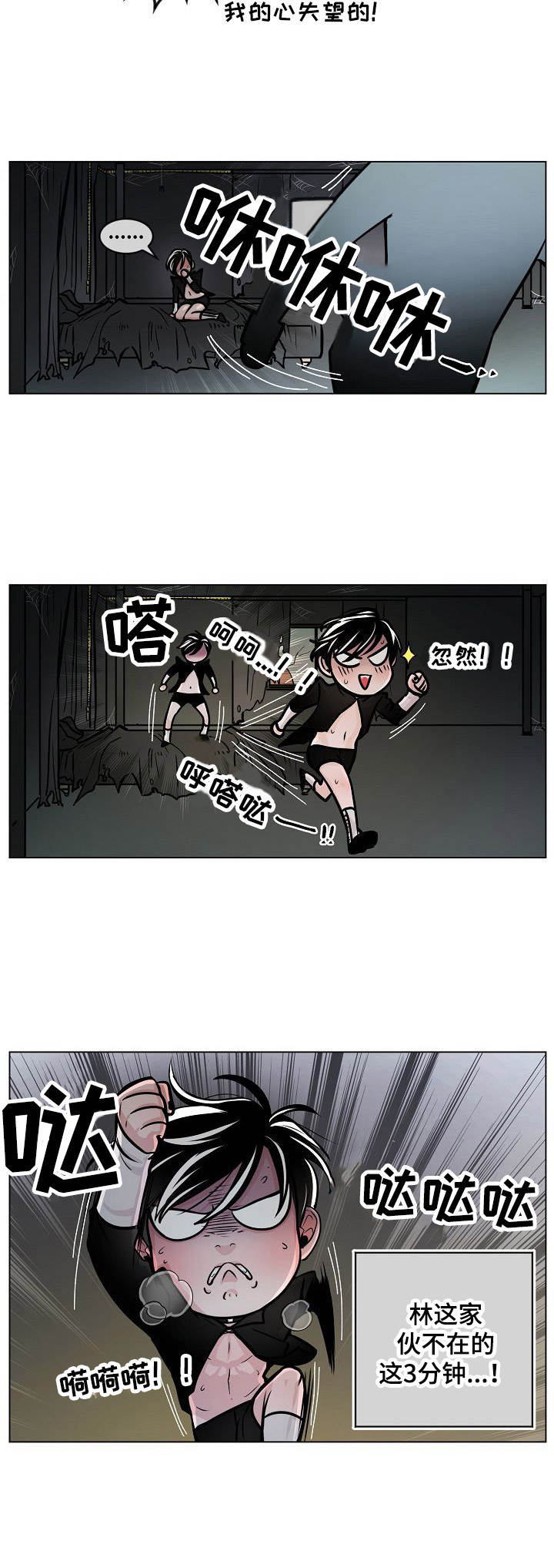 第10章：传送阵2