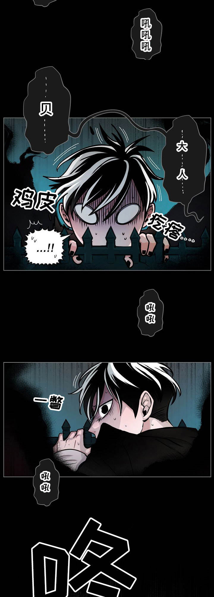 第8章：被治愈10
