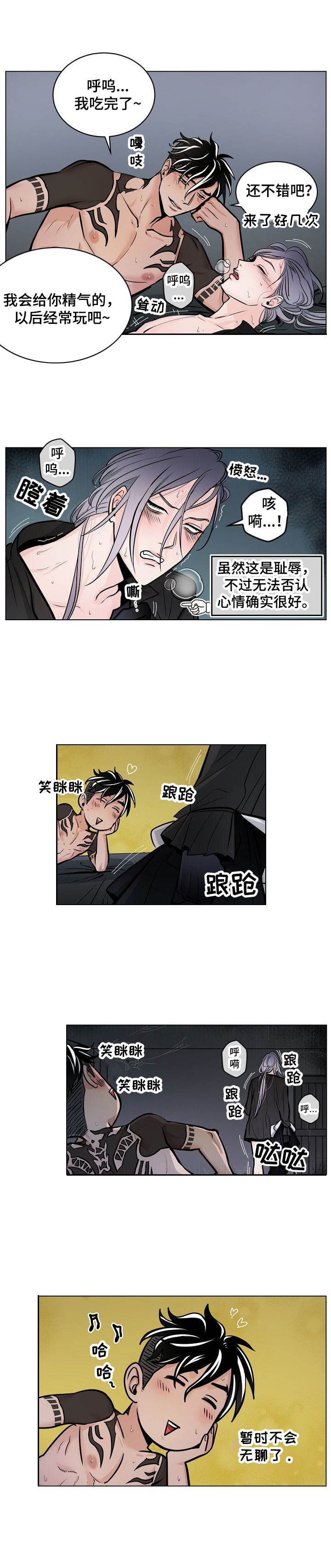 第16章： 食物5