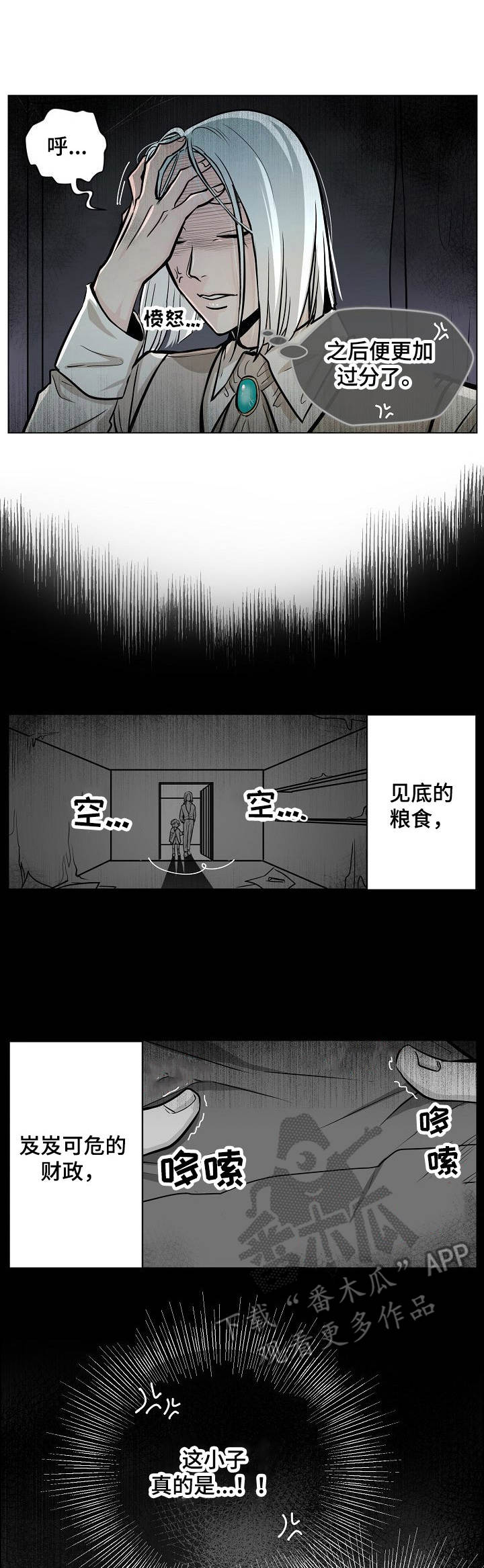 第18章：变化0