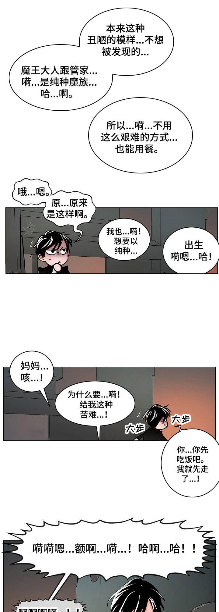 第6章：陷阱4