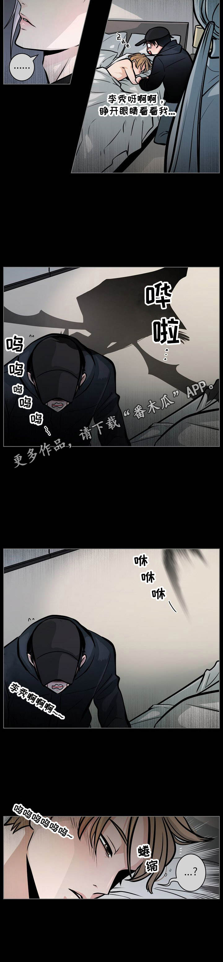 第14章：无力4
