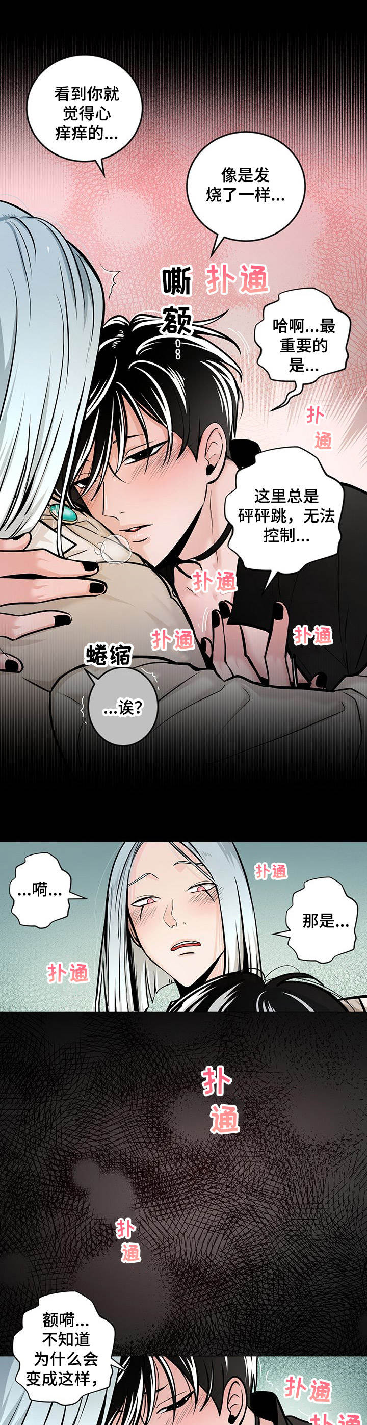 第31章：呼唤9