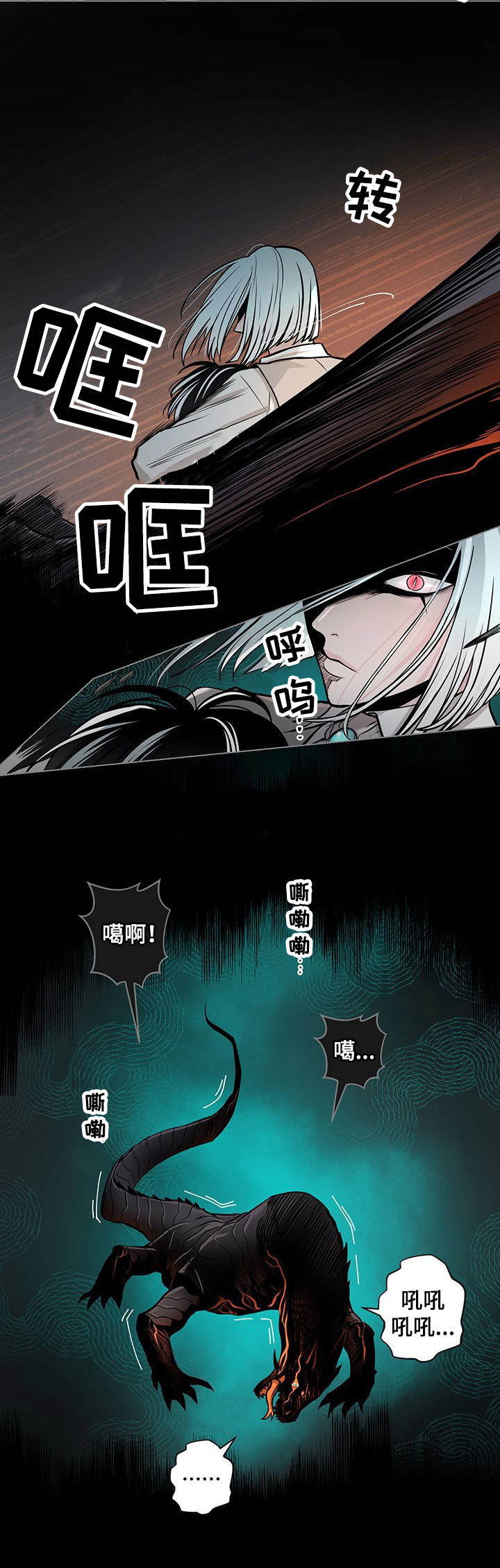 第23章：心情差5