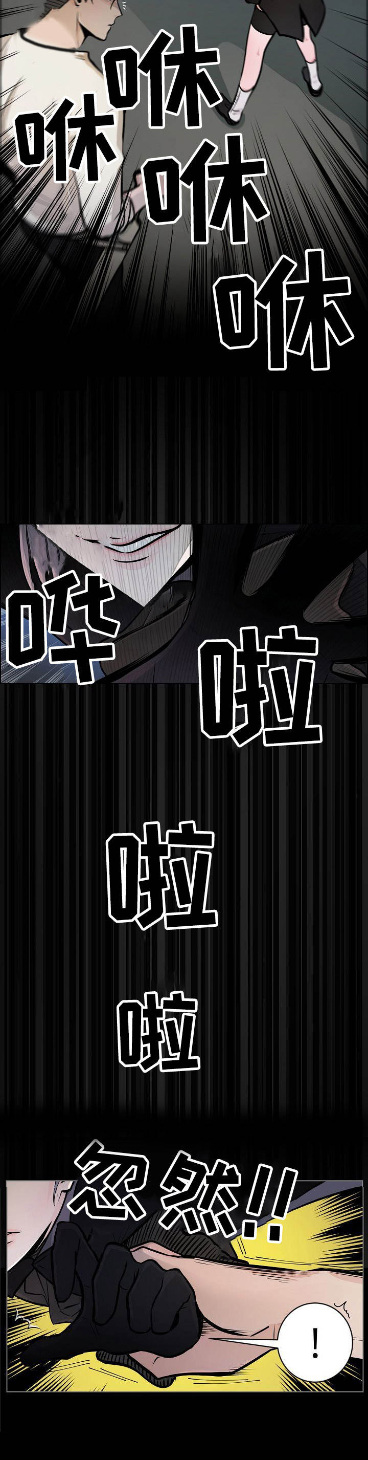 第15章：追上门1