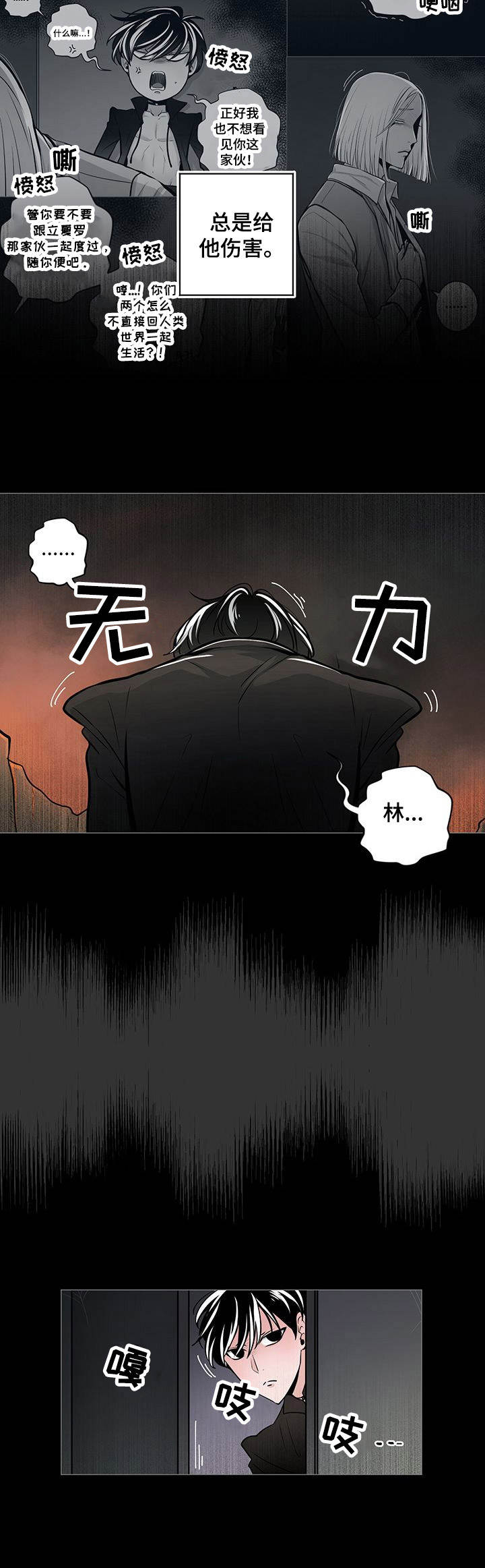 第30章：后悔7