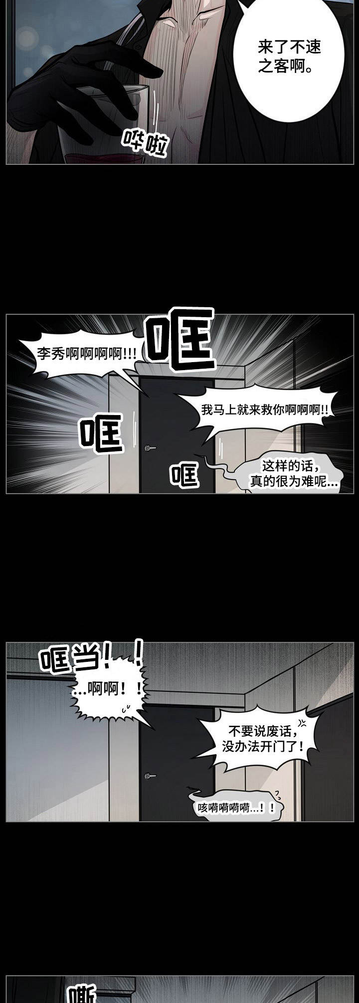第13章：不管用1