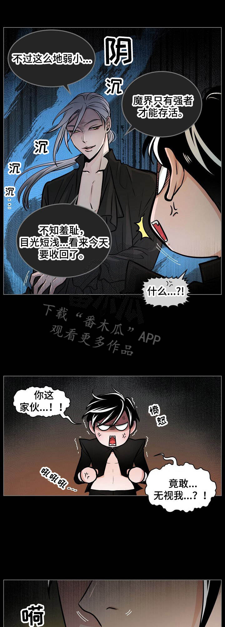 第14章：无力0