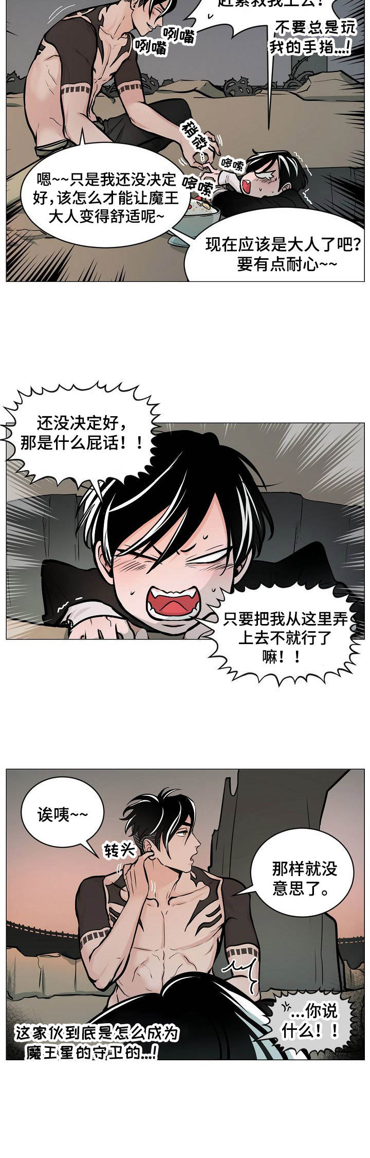 第7章：二选一1