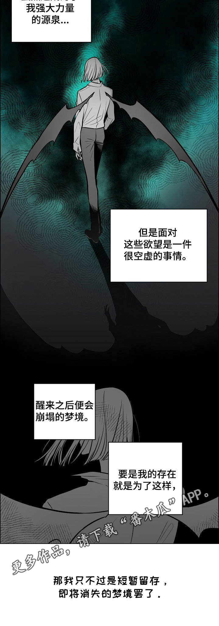 第17章：保姆4