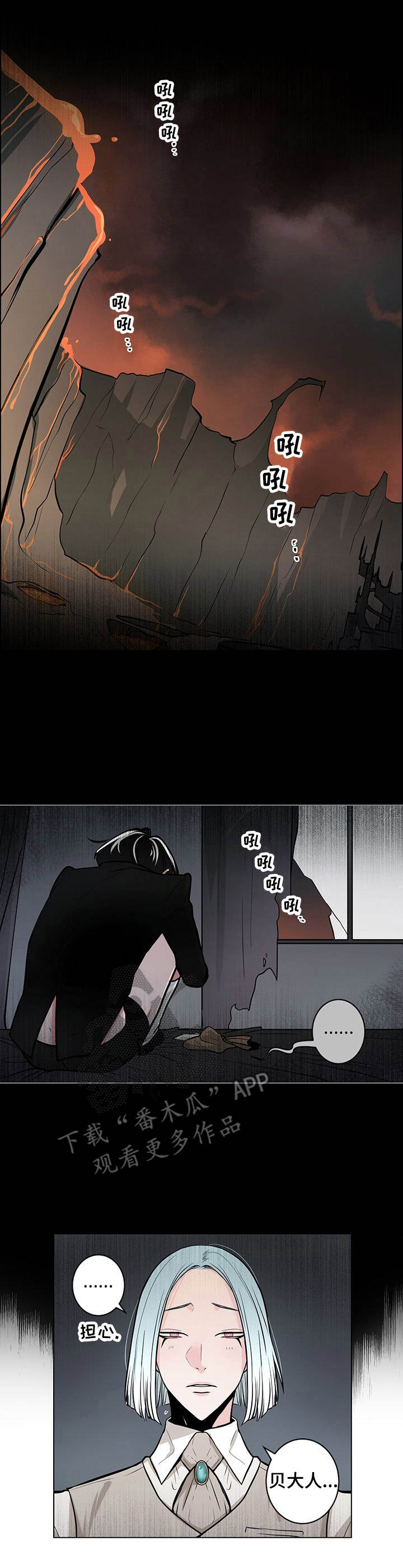 第21章：没中奖7