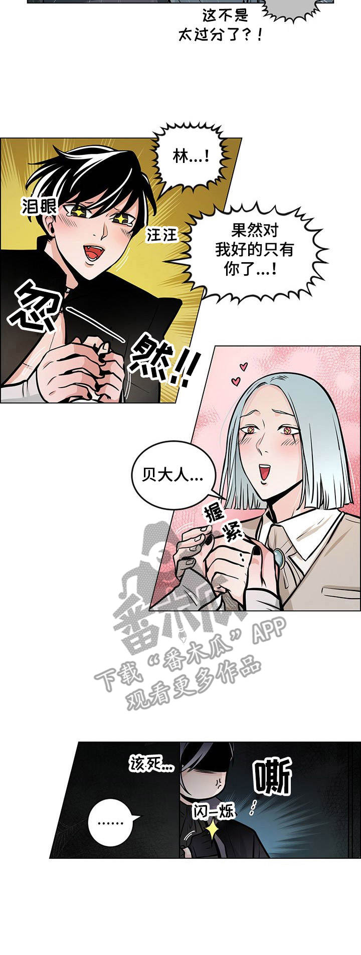 第21章：没中奖11