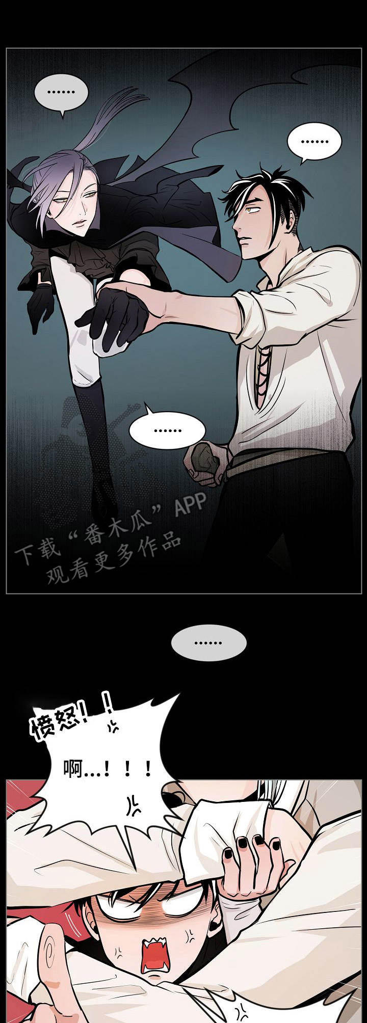 第15章：追上门2