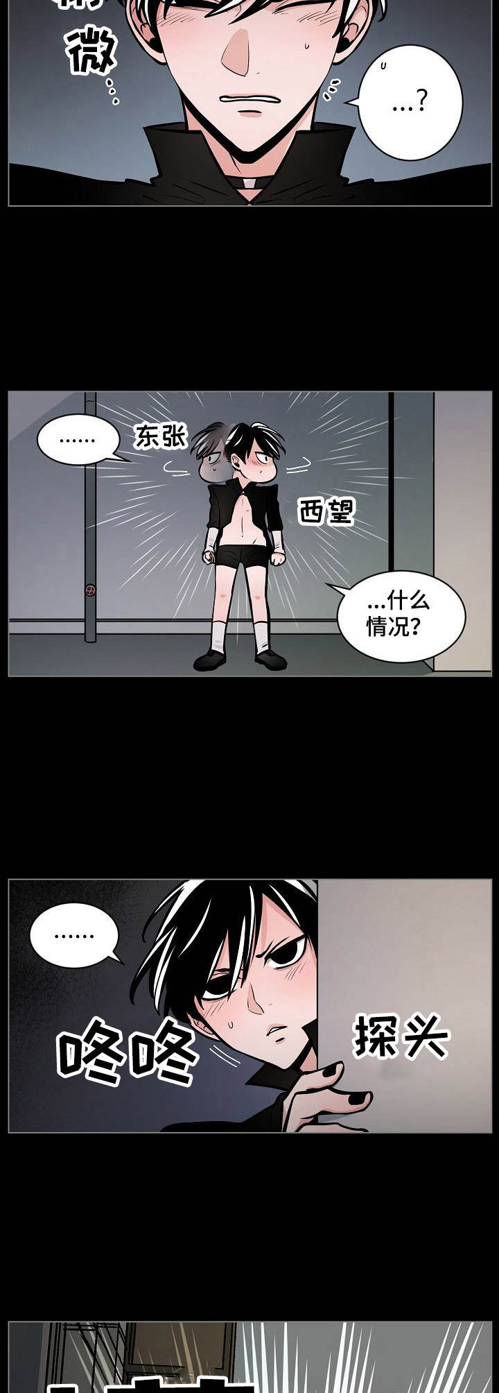第10章：传送阵10