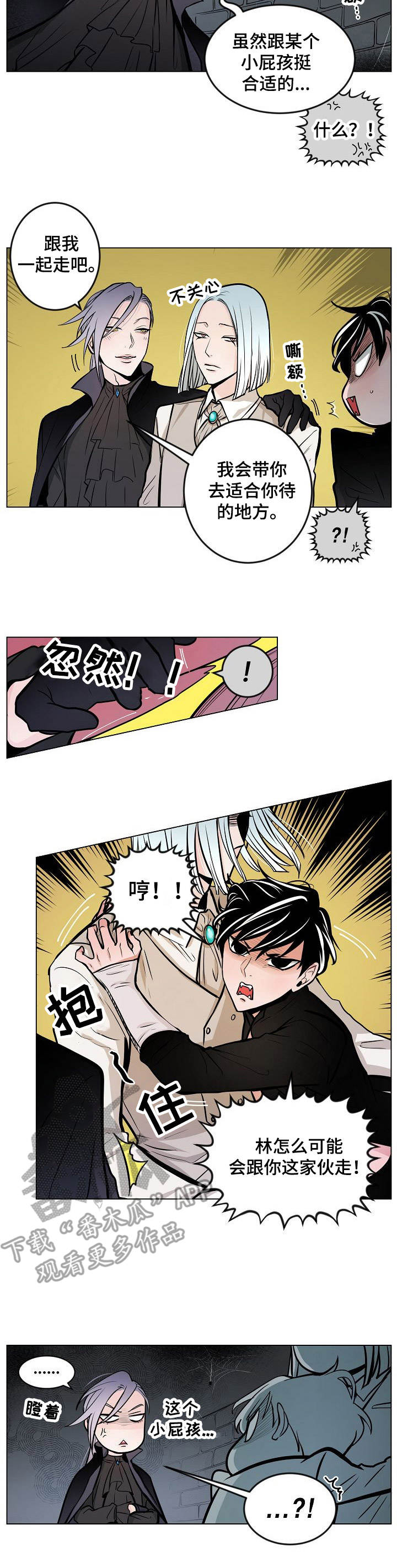 第15章：追上门6