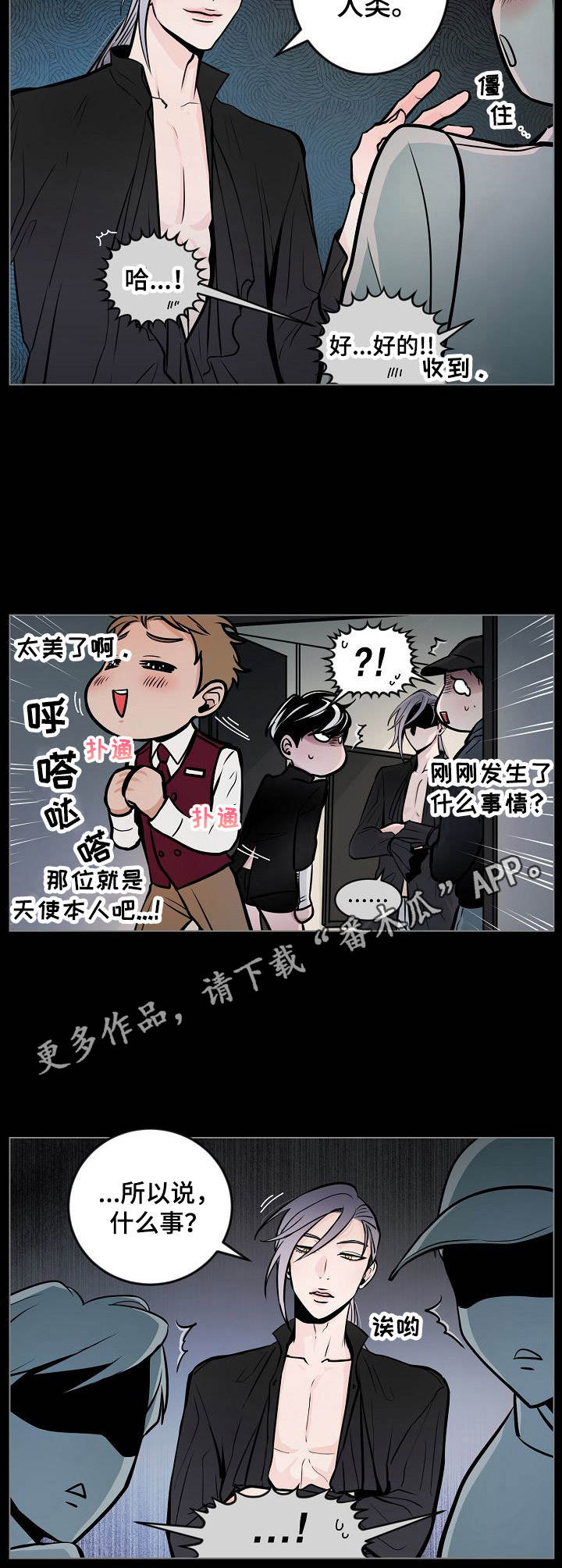 第13章：不管用4
