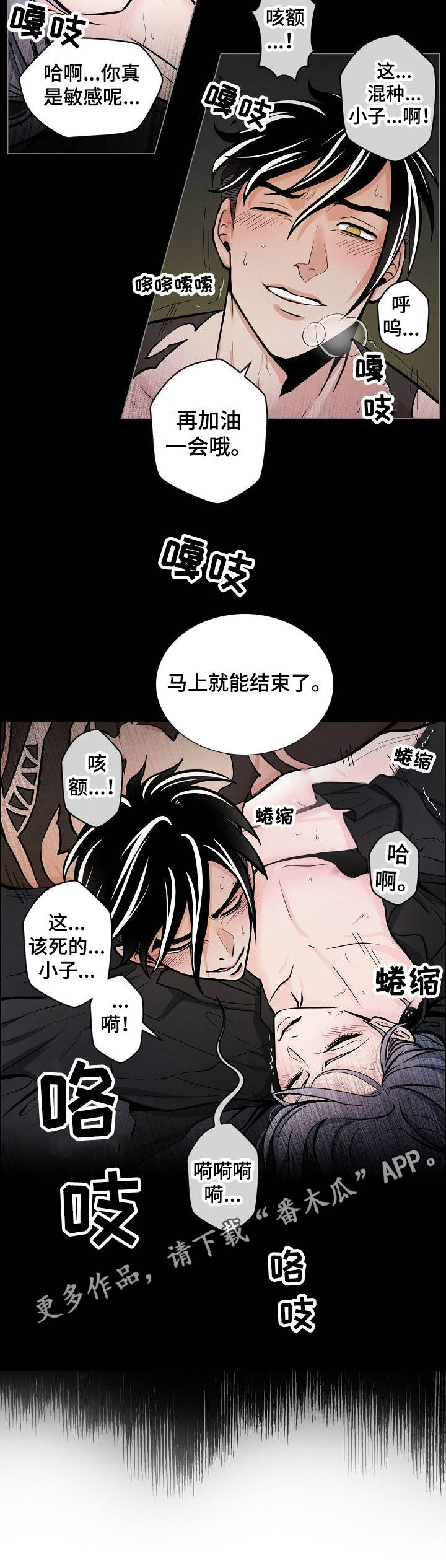 第16章： 食物4