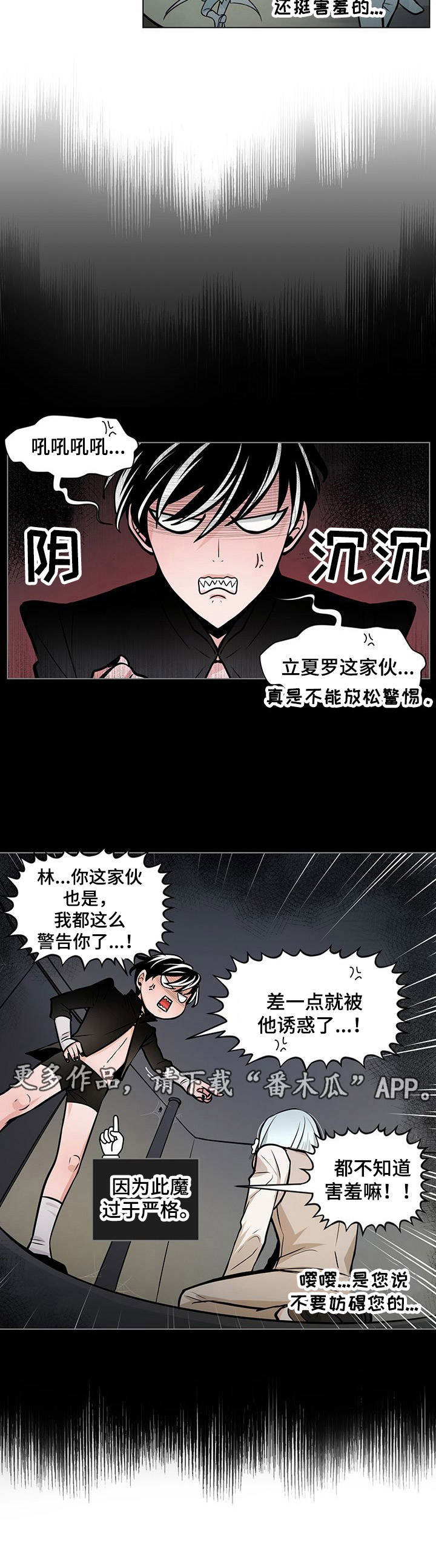 第22章：银币10