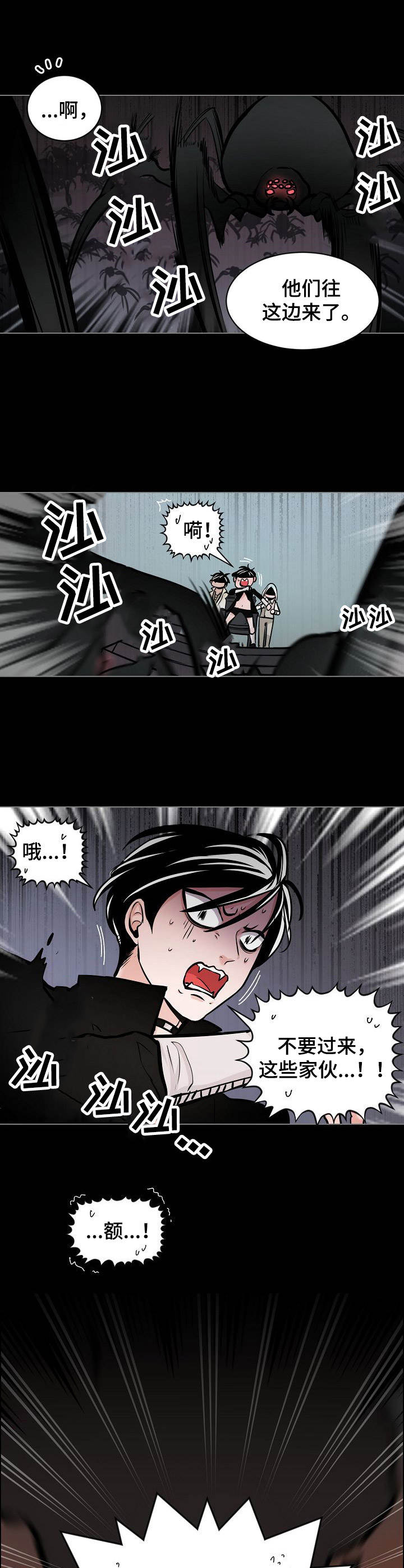第1章：魔王星4