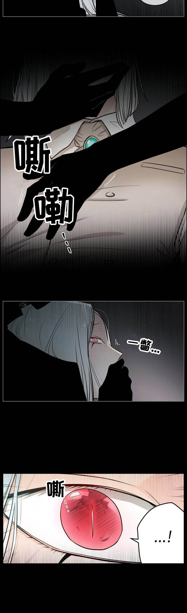 第19章：激将法9