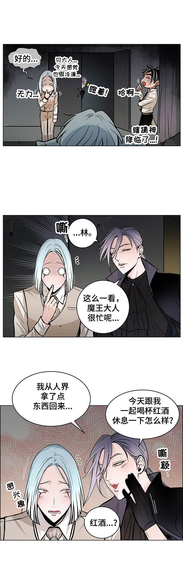 第22章：银币5