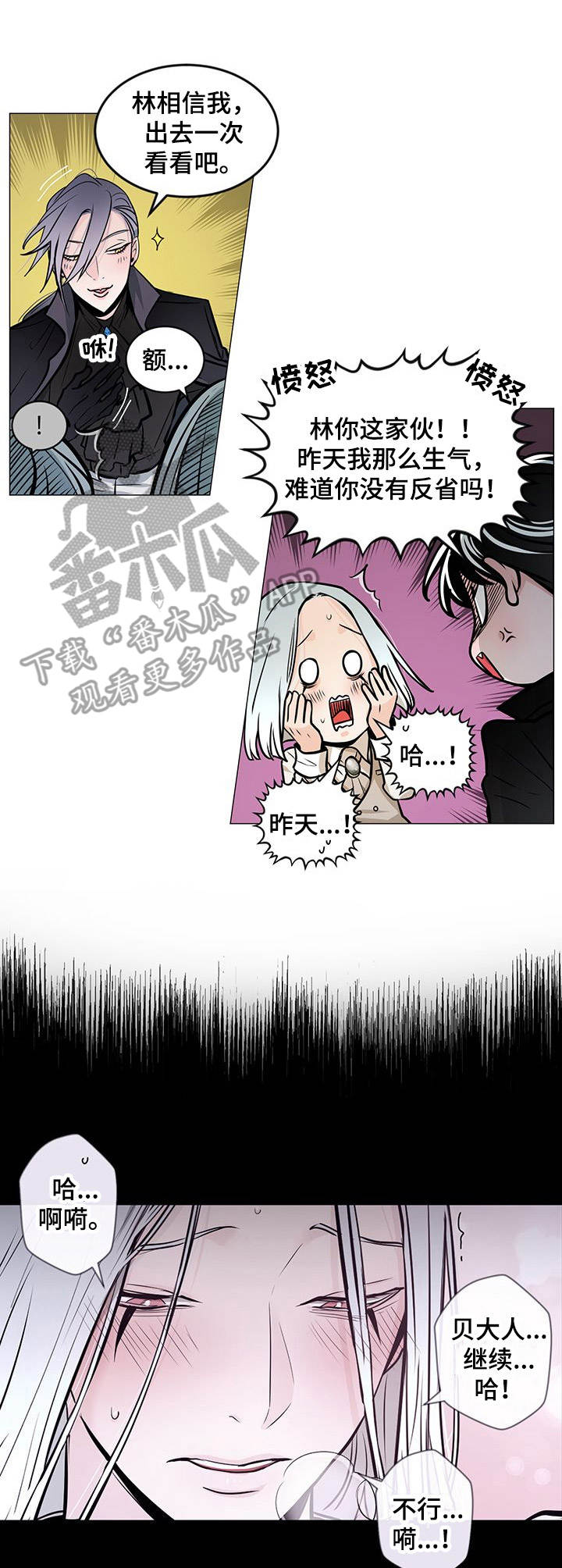 第25章：劝说8