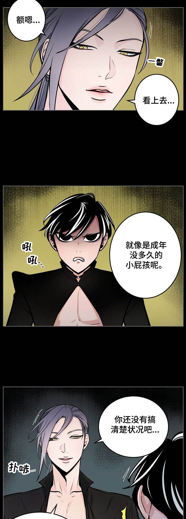 第13章：不管用7