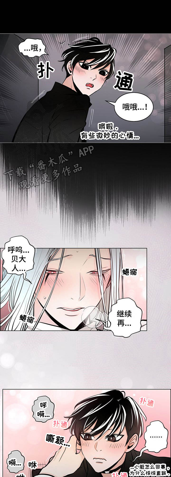 第21章：没中奖3