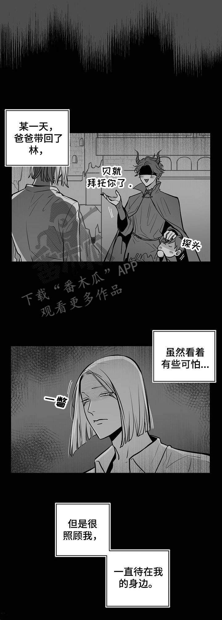 第30章：后悔2