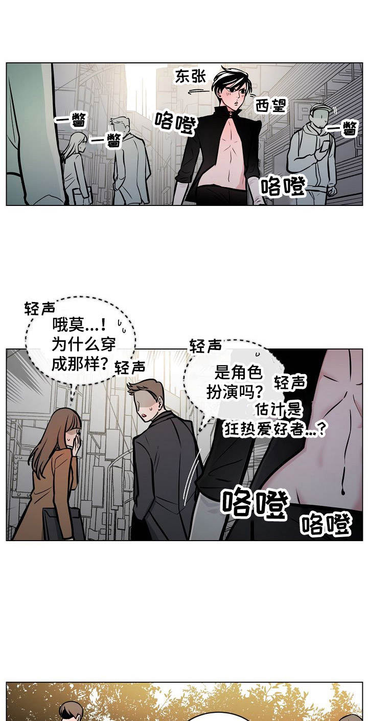 第11章：莽撞0