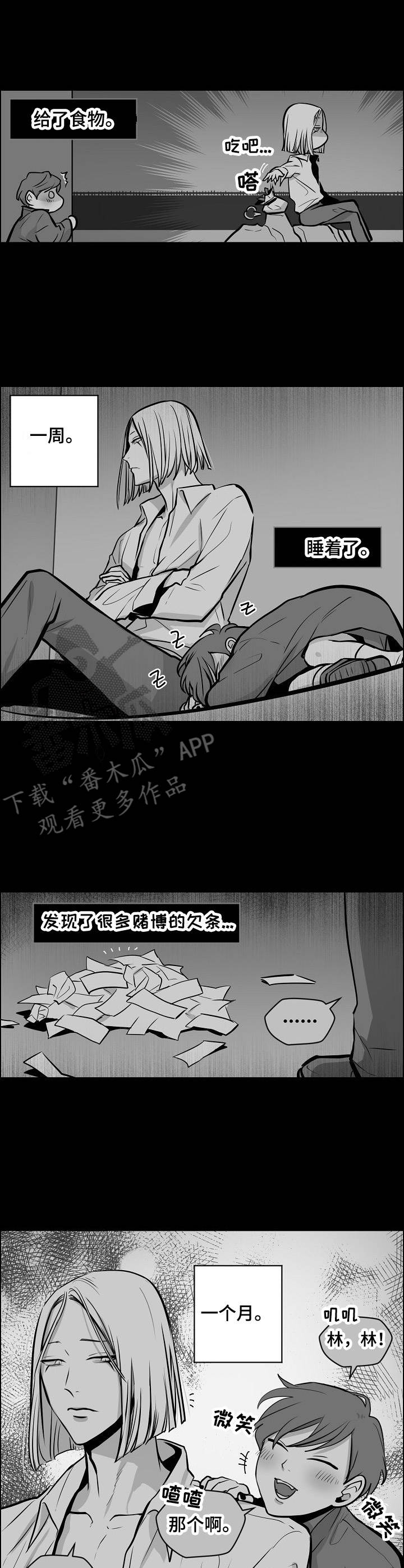 第17章：保姆8
