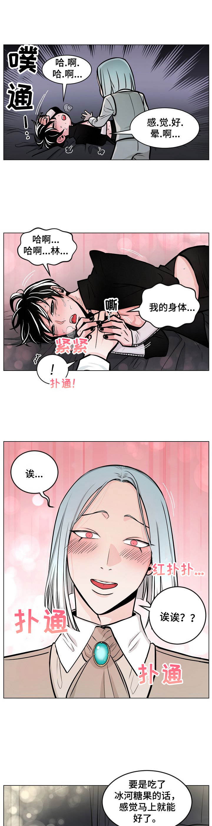 第9章：逃跑计划9