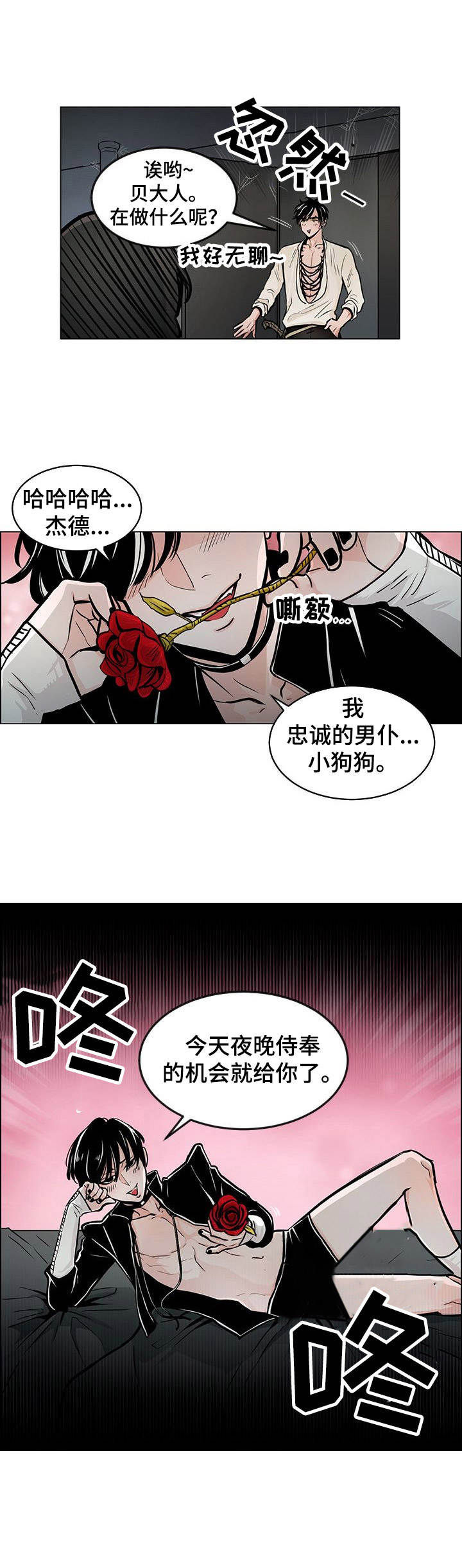 第3章：愤怒0
