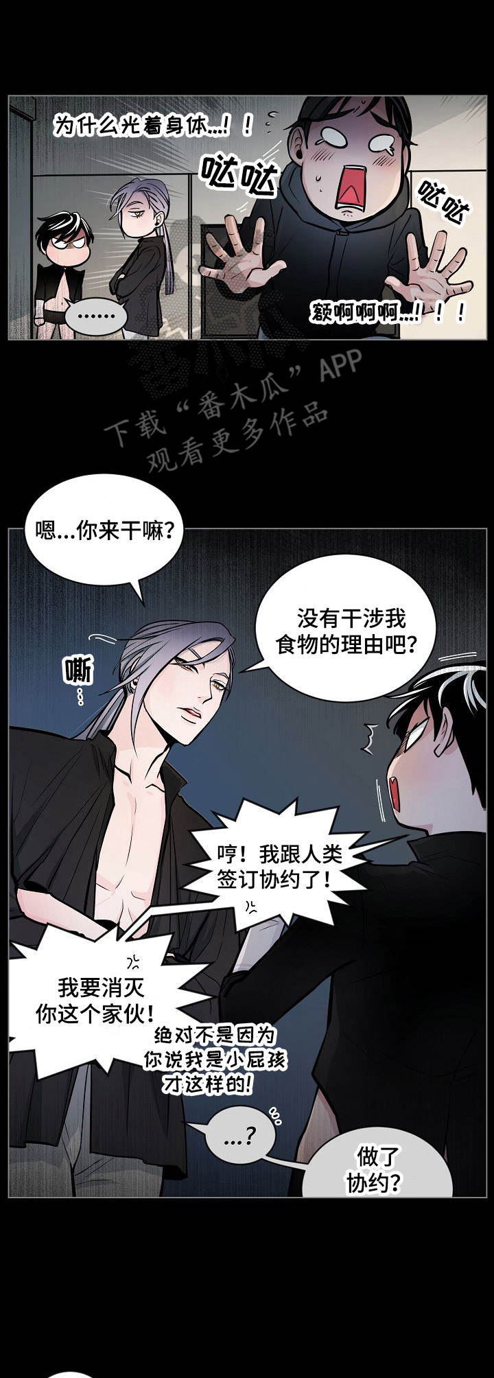 第13章：不管用6