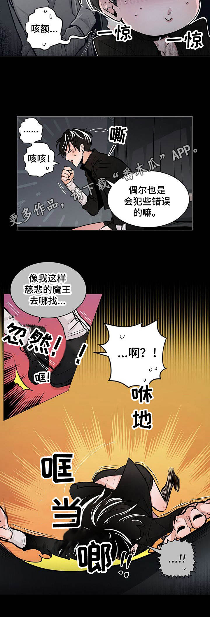 第28章：不见了10