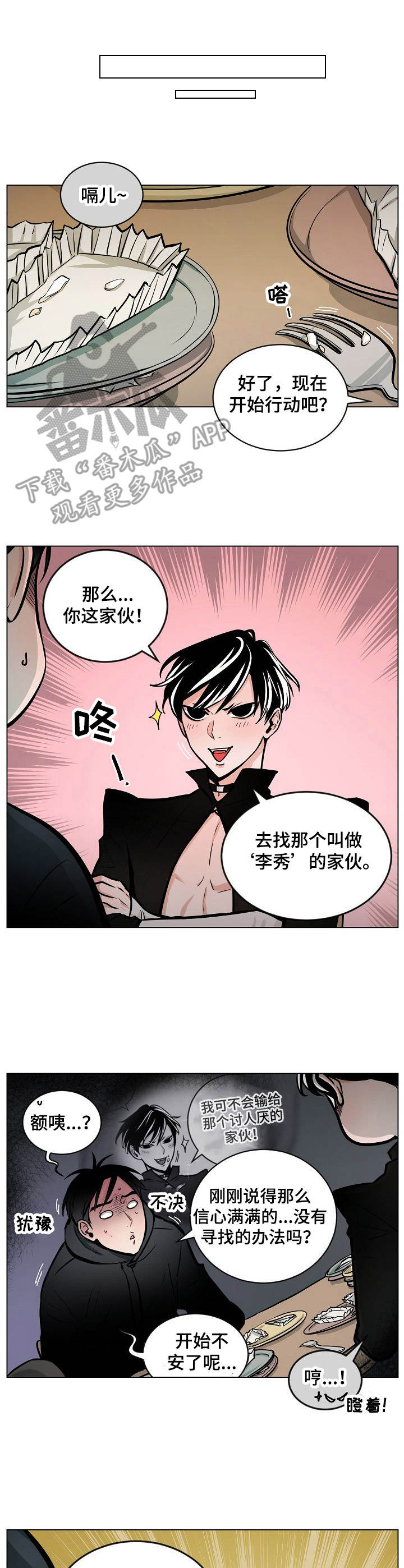 第12章：协约6