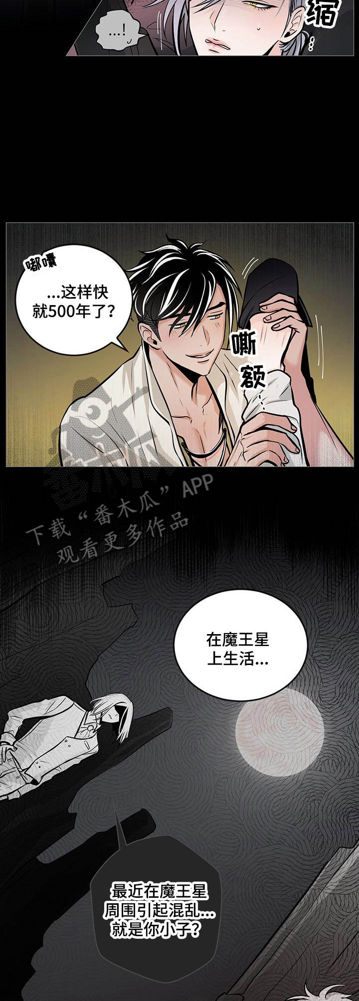 第35章：番外：教育7