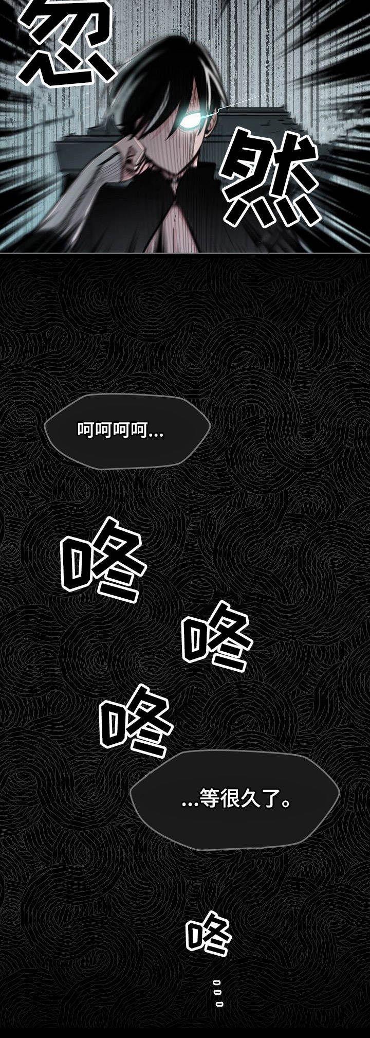第1章：魔王星1